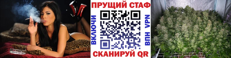 Что такое Тайшет СК  Бошки Шишки  Мефедрон  ГАШ 