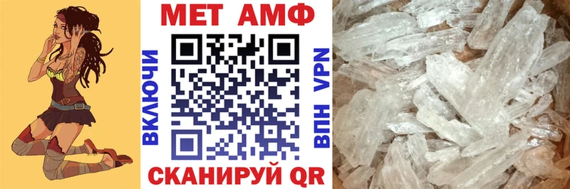 Amphetamine Premium  Тайшет 