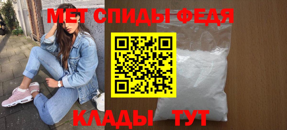 АМФЕТАМИН VHQ Тайшет