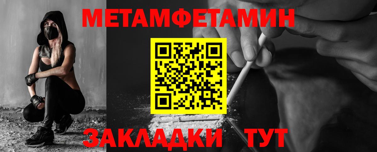 Тайшет  АМФ 97%  АМФЕТАМИН  Вход с VPN  АМФЕТАМИН 