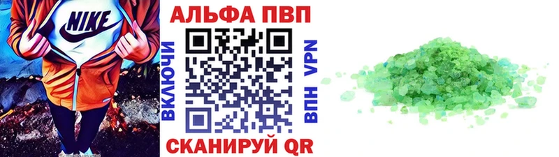 мега вход  Тайшет  Alfa_PVP СК КРИС  закладки 