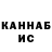 Кетамин VHQ Mr. NaG1BaYkA