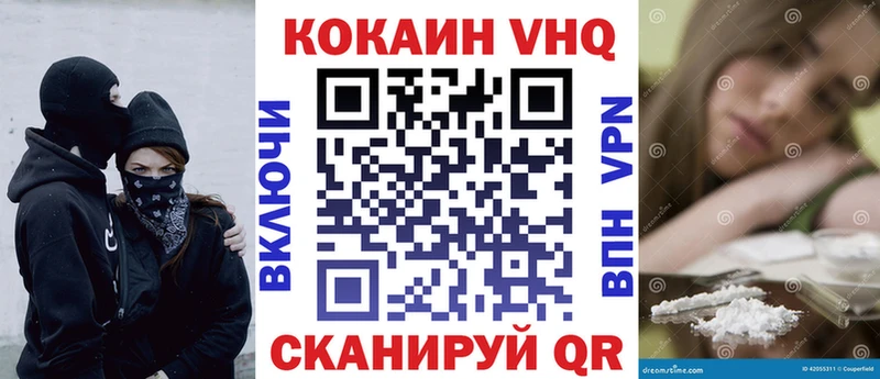 КОКАИН Эквадор Тайшет