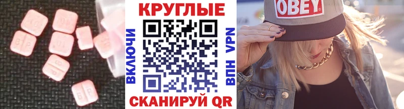 наркошоп  Тайшет  ОМГ ОМГ вход  ЭКСТАЗИ MDMA 