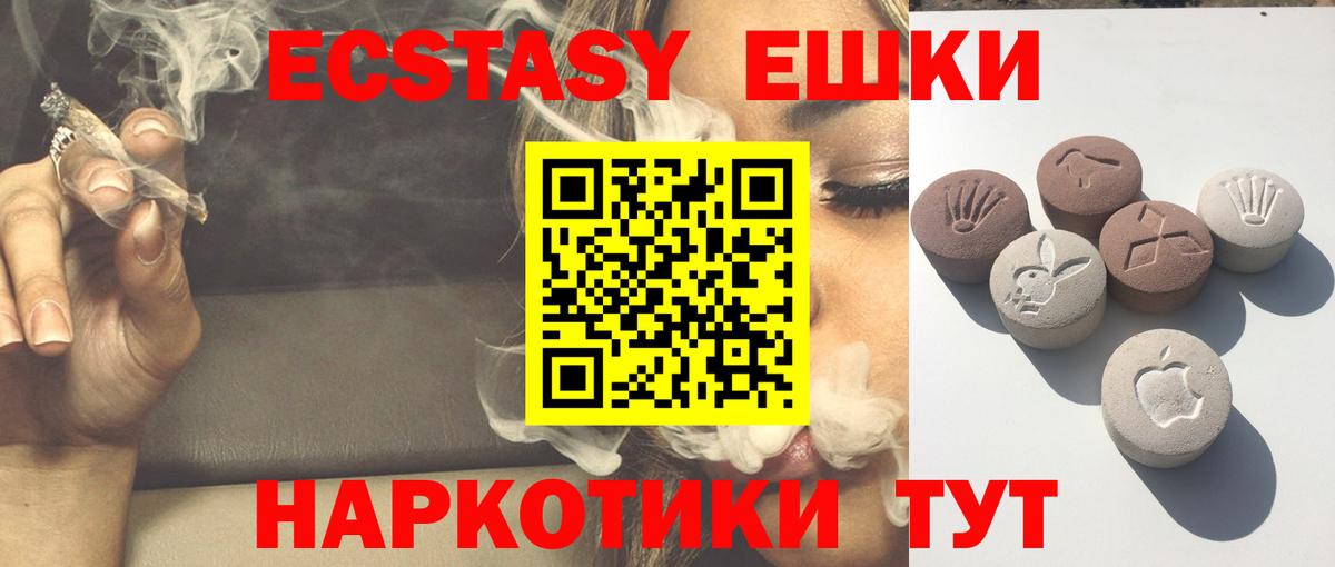 закладка  Вход с VPN  сайты даркнета клад  ЭКСТАЗИ MDMA  Экстази  Тайшет 