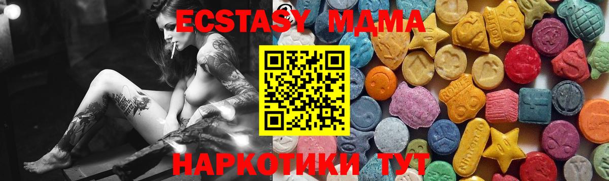 Экстази бентли Тайшет