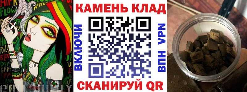 ГАШ VHQ  нарко площадка состав  Тайшет  мега как войти 