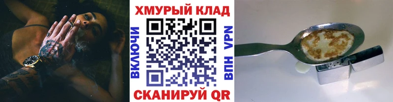 где купить наркоту  Тайшет  shop Telegram  ГЕРОИН VHQ 