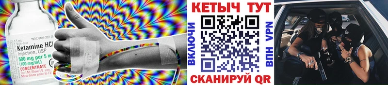 купить закладку  Тайшет  КЕТАМИН ketamine 