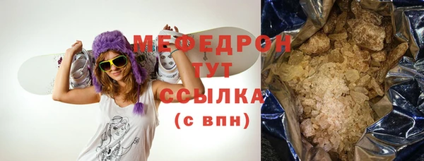 альфа пвп Михайловка