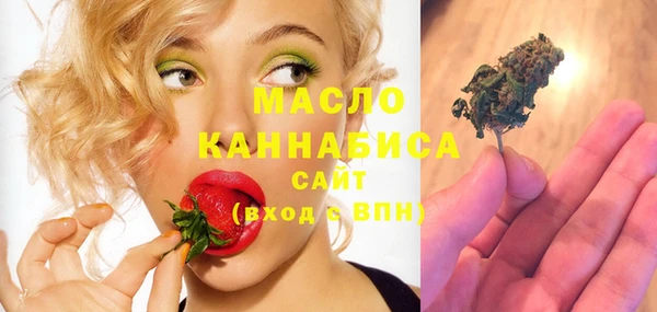 каннабис Ахтубинск