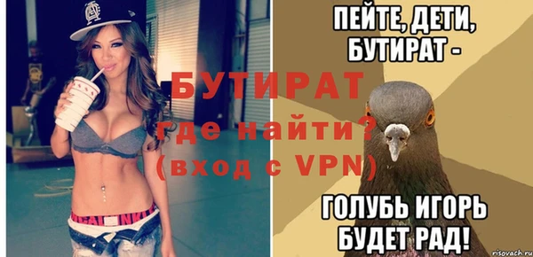 альфа пвп Михайловка