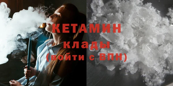 кокаин Михайловск