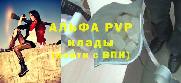 ALPHA PVP Михайлов