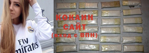 кокаин Михайловск