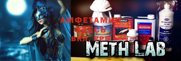 метамфетамин Наволоки