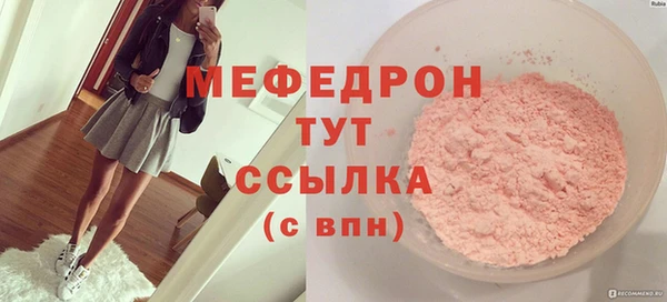 кокаин Михайловск