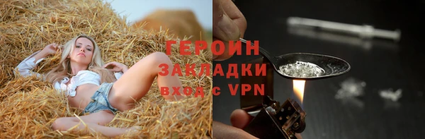 ALPHA PVP Михайлов