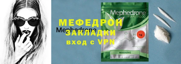 альфа пвп Михайловка