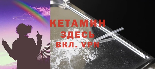 кокаин Михайловск