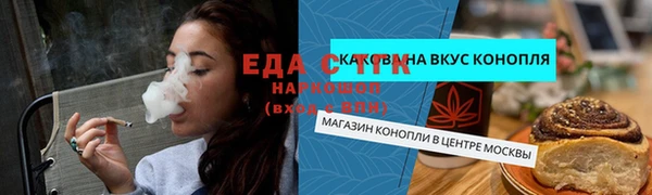каннабис Ахтубинск