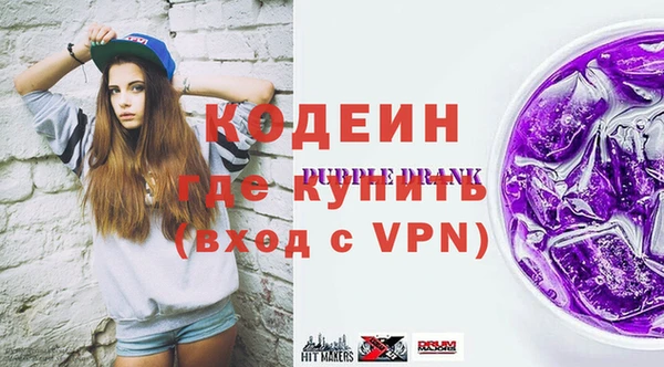 ALPHA PVP Михайлов