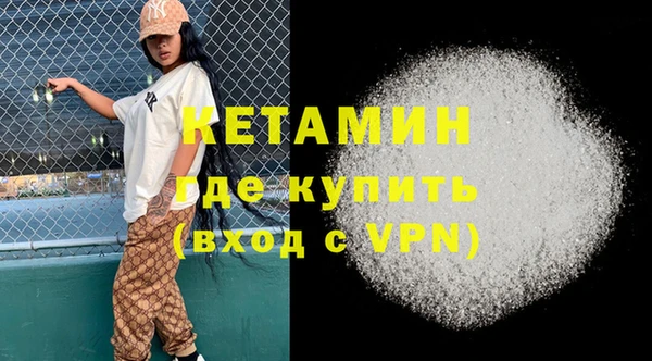 альфа пвп Михайловка
