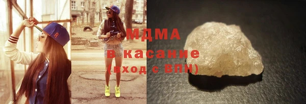 альфа пвп Михайловка