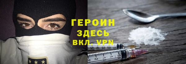 кокаин VHQ Навашино