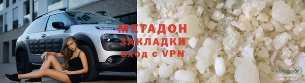 кокаин Михайловск