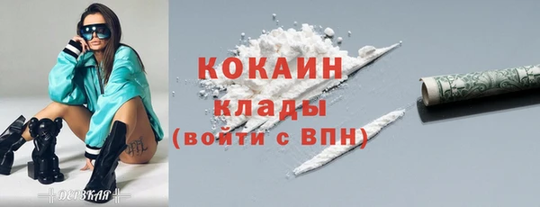 альфа пвп Михайловка