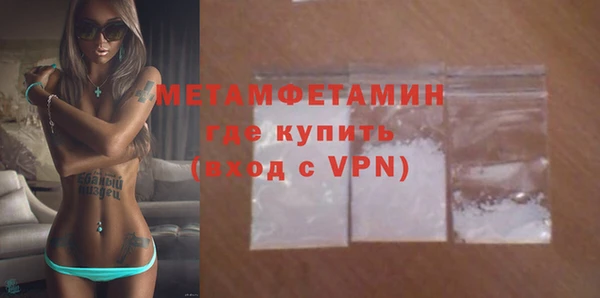 кокс Аша