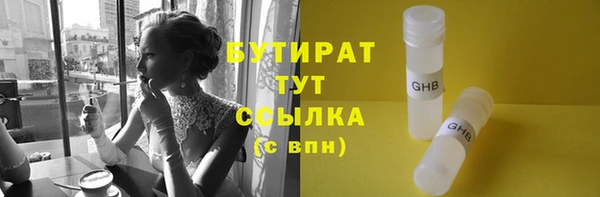 кокаин Михайловск