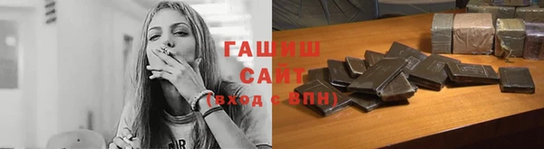 ALPHA PVP Михайлов