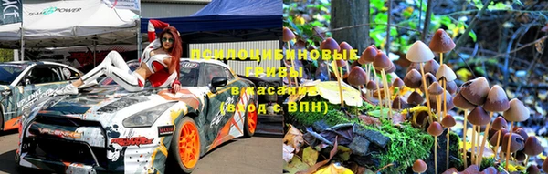 альфа пвп Михайловка