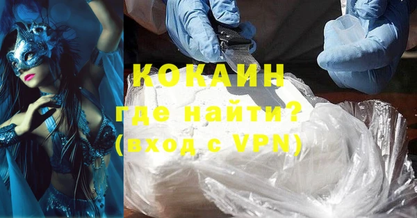 кокаин Михайловск