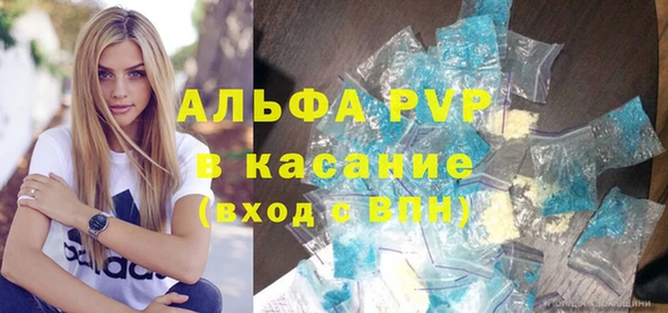 ALPHA PVP Михайлов