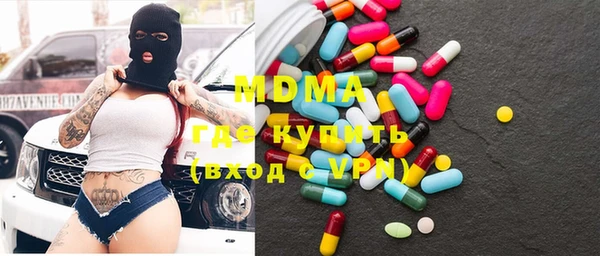 альфа пвп Михайловка
