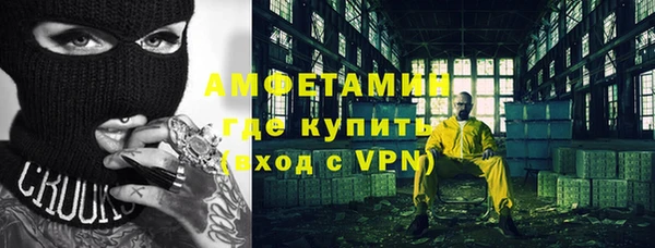 кокаин Михайловск