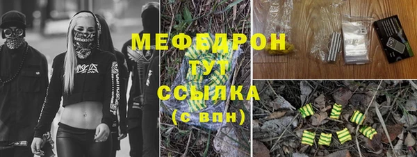 альфа пвп Михайловка