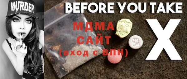 альфа пвп Михайловка