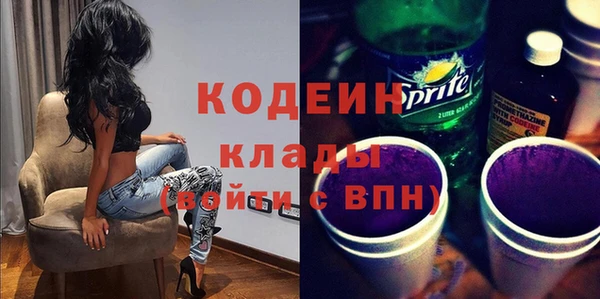 кокаин Михайловск