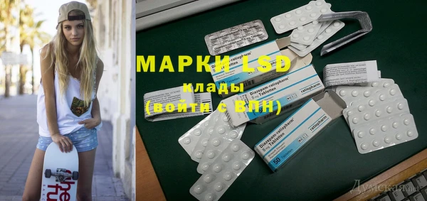 кокаин Михайловск