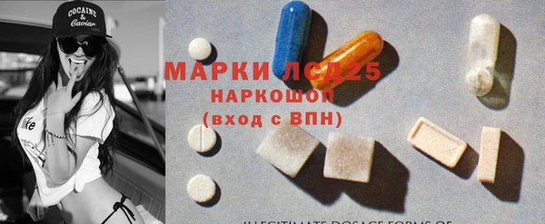 кокаин Михайловск