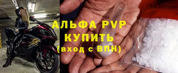 кокаин Михайловск