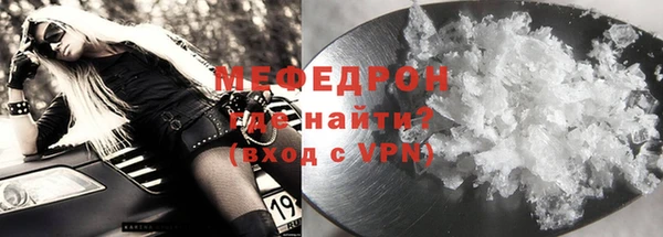 кокаин Михайловск