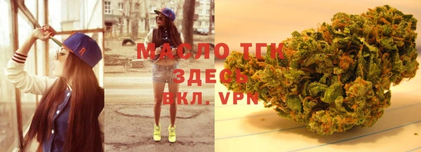 кокаин Михайловск