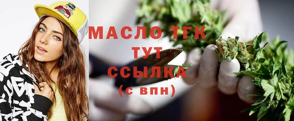 альфа пвп Михайловка