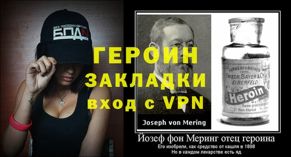 кокаин Михайловск