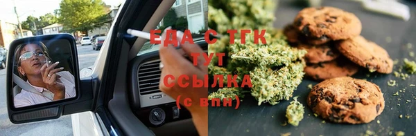 альфа пвп Михайловка